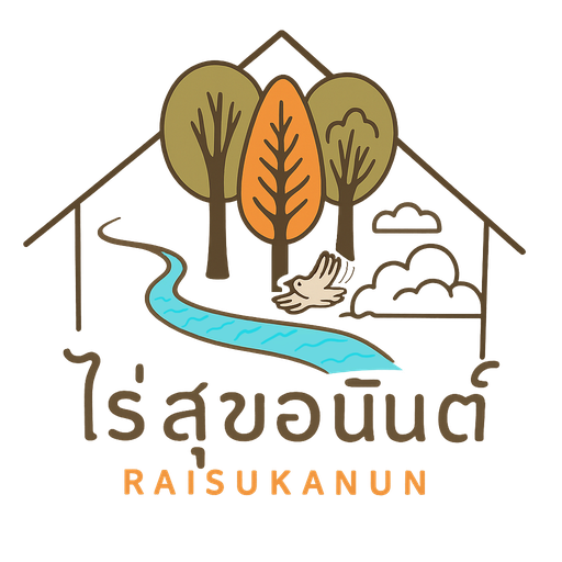 โลโก้ไร่สุขอนันต์
